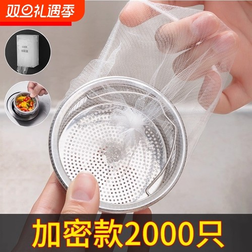 【全网热销】厨房水槽过滤网