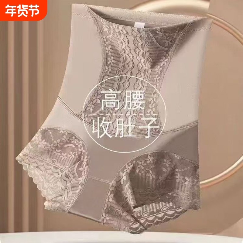 收腹裤内裤女提臀强力收小肚子女蕾丝纯棉档三角裤塑身裤隐形塑身,女士内衣/男士内衣/家居服,塑身美体裤,淘宝优惠券,粉丝福利购,淘宝优惠卷