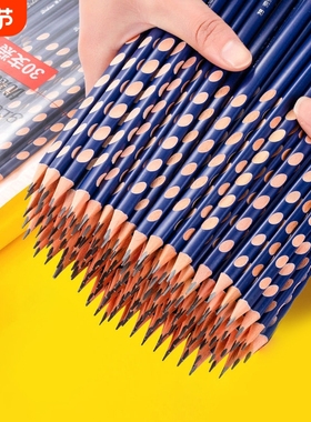 文具一二年级洞洞铅笔幼儿园初学者小学生无毒专用安全2B铅笔矫正握姿HB2比练字考试涂卡正品素描手摇写字