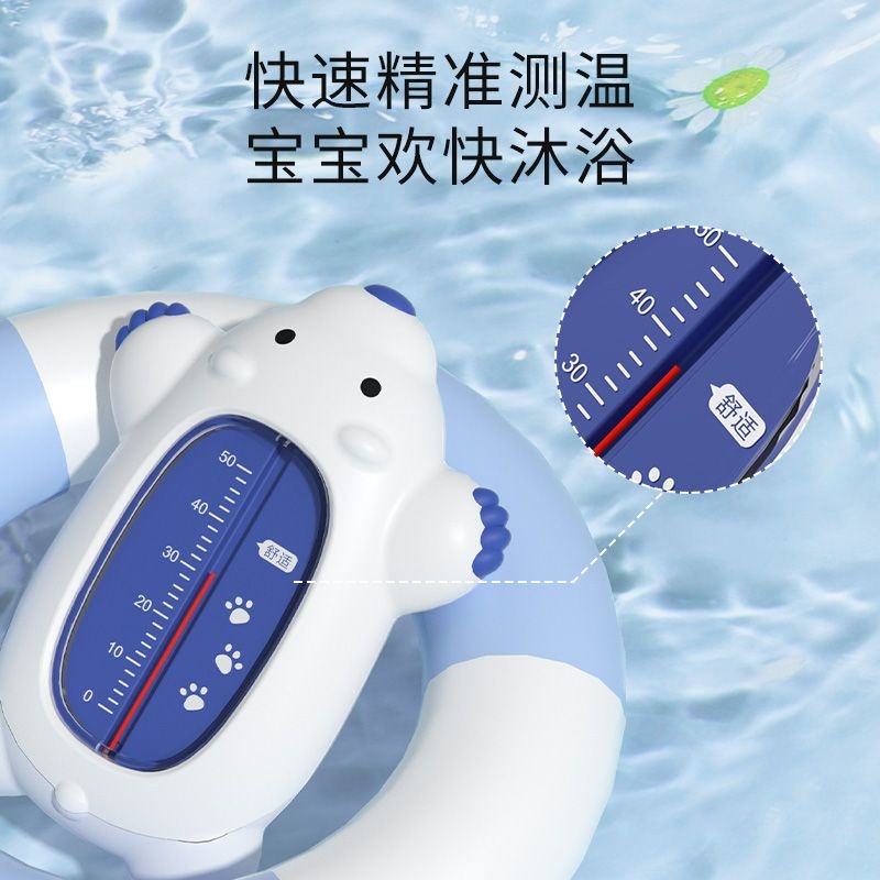 灵敏精准测温防水耐腐安全材质舒适区提示