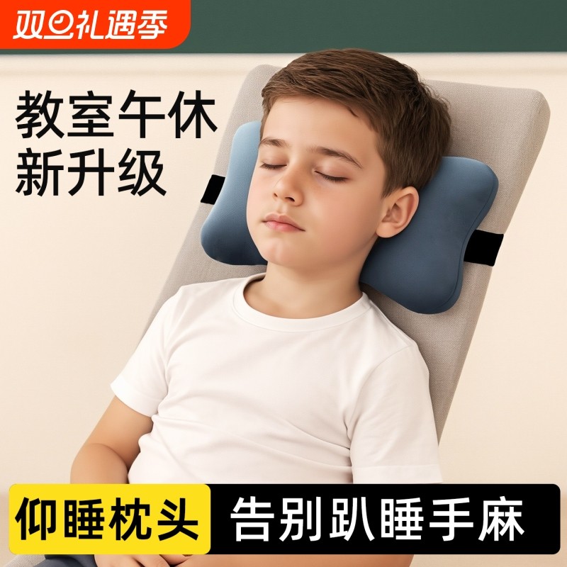 躺椅专属舒适满分-仰睡枕头