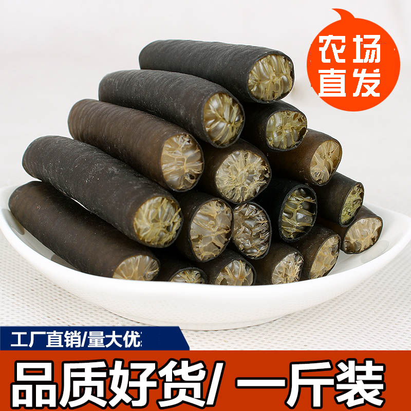 南极海笋冰笋海菜凉扮菜黄金海茸条海味干货海菜素食下饭500g