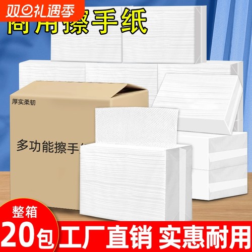 花麦一次性擦手纸|超4.4万次加购