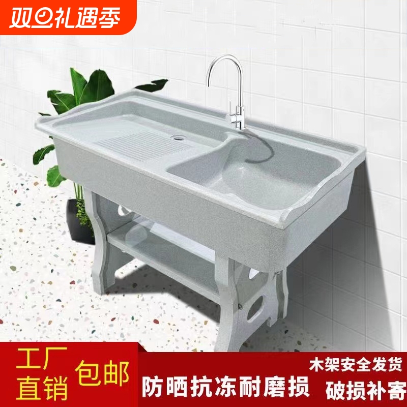 洗衣池石英石阳台石头洗衣盆一体成型水池户外庭院水槽台盆拖把池