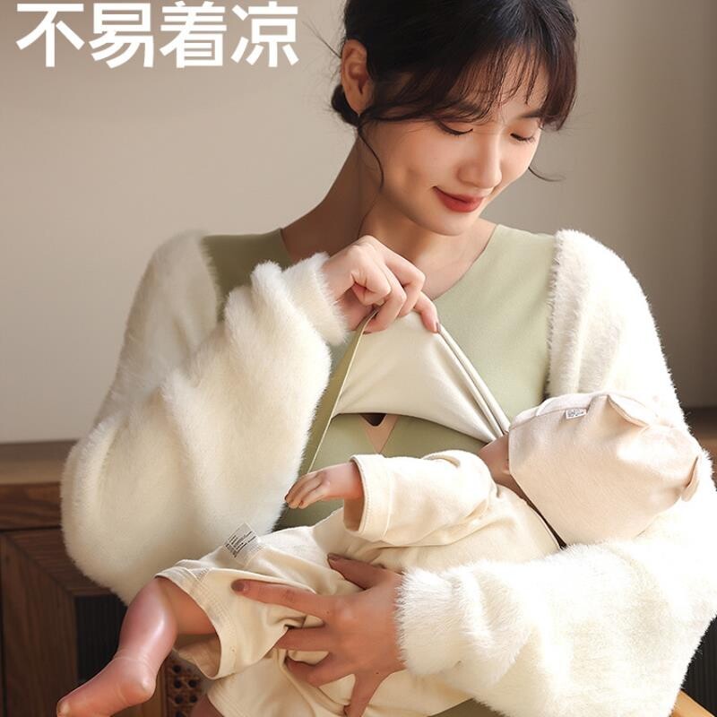孕妇保暖内衣加绒秋衣秋裤套装德绒产后月子服女睡衣哺乳上衣秋冬