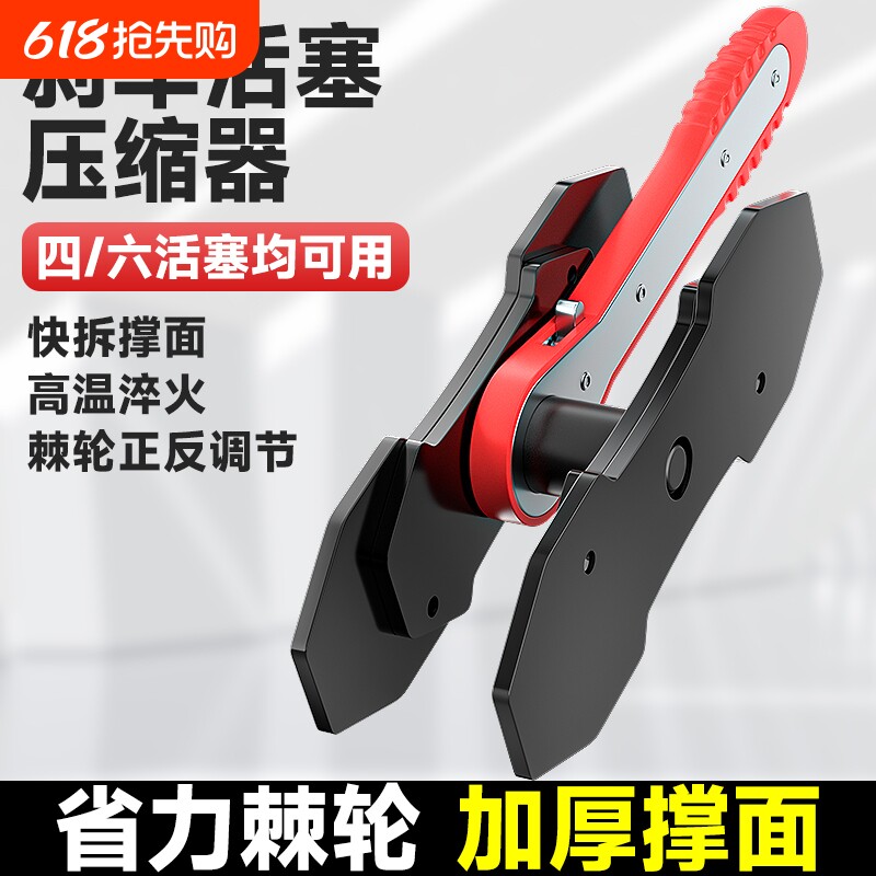 汽车刹车分泵回位工具换刹车片活塞后刹车更换专用拆装卡钳分离器