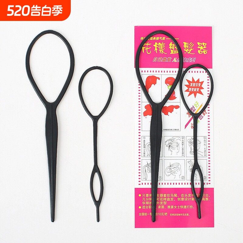 盘发器盘发针拉发针穿发棒美发工具辫子小辫家居固定头发整理魔力