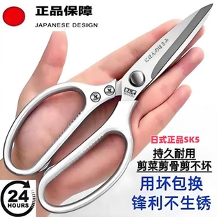 日式 精工剪刀厨房专用家用304不锈钢工业鸡鸭鹅骨头杀鱼强力剪子