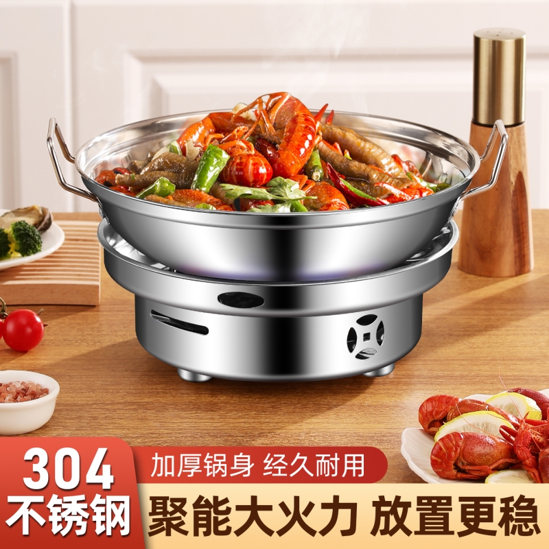 316不锈钢食品级家用酒精炉