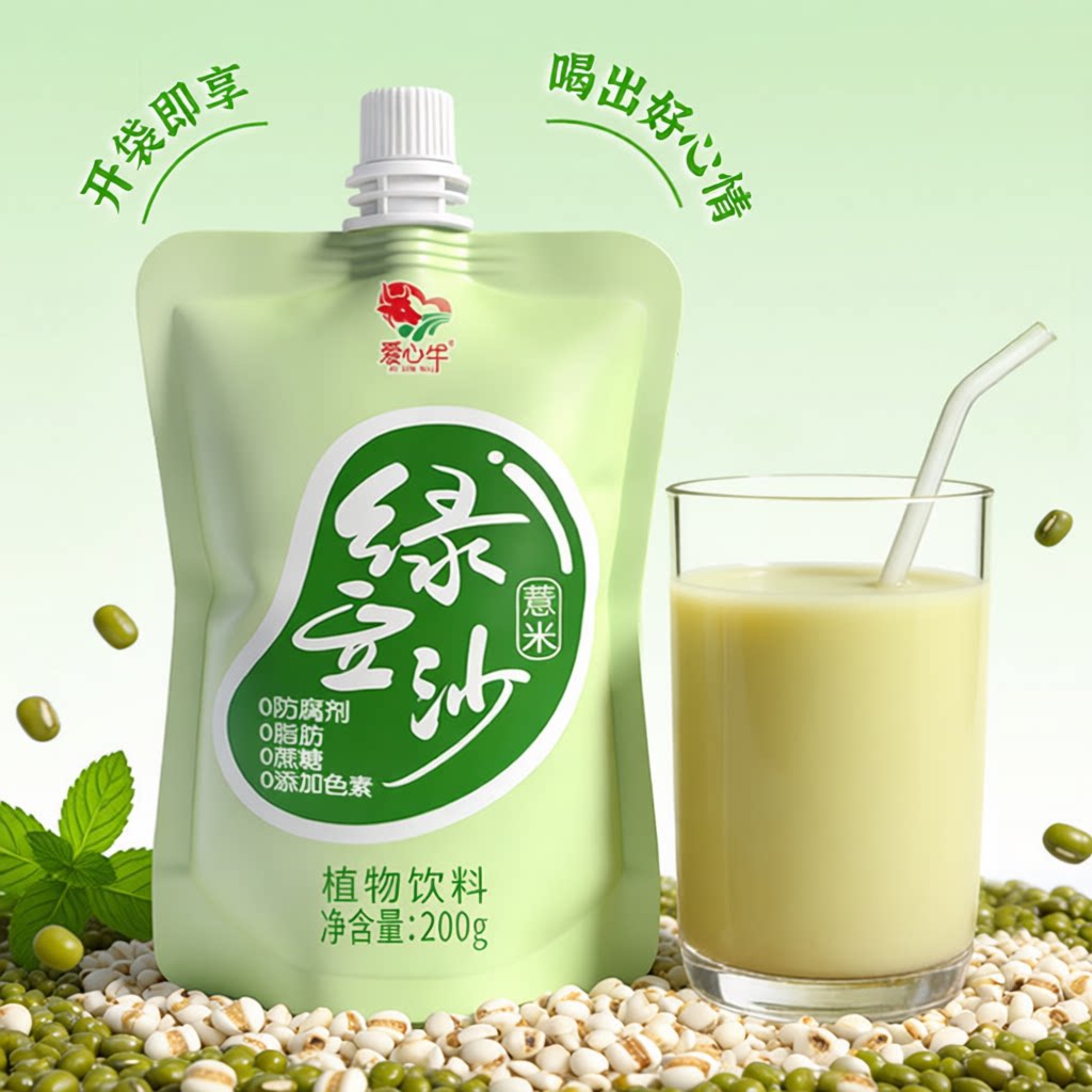 薏米健康绿豆沙冰饮料200g袋装图片