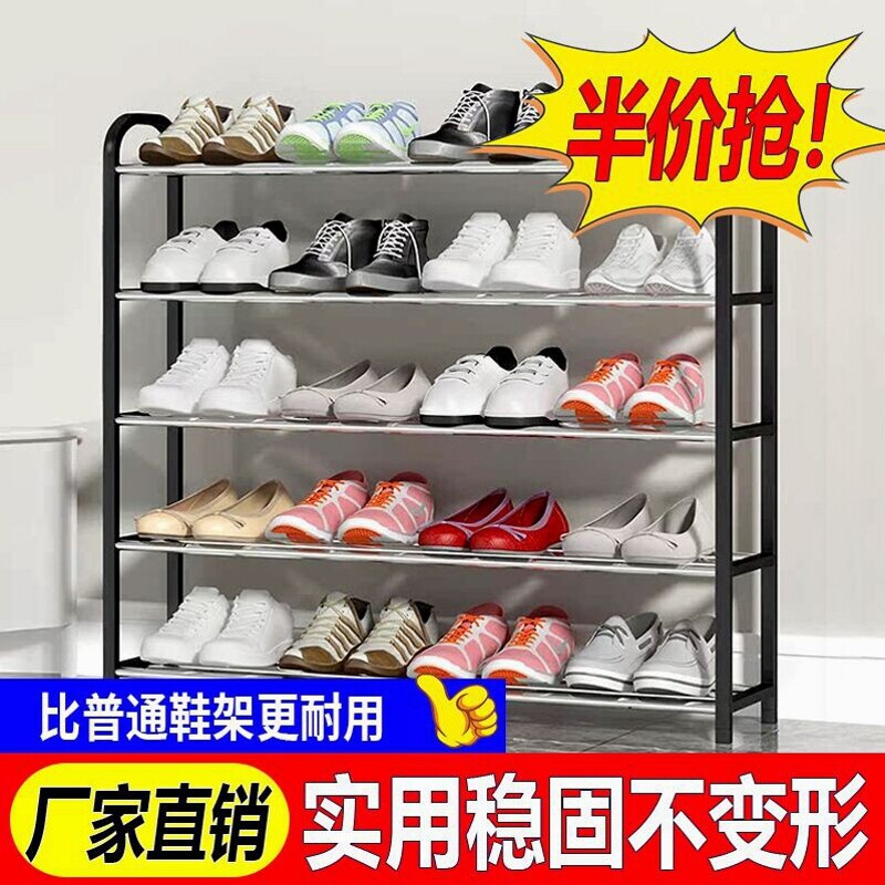 鞋架子门口结实家用简易多层宿舍经济型小型网红鞋柜寝室收纳神器