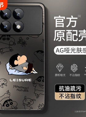 适用红米k70手机壳新款至尊版磨砂k60防摔note14哑光亚克力note13散热k40s小新个性12turbo轻奢k30保护套堃05