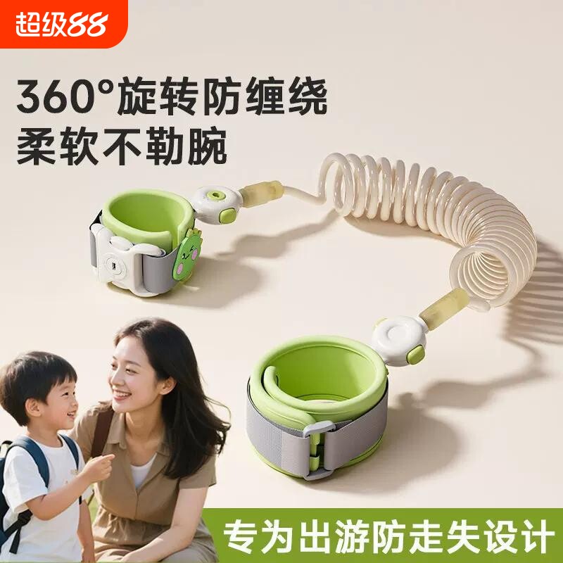 【宝妈推荐】儿童出行防丢牵引绳图片