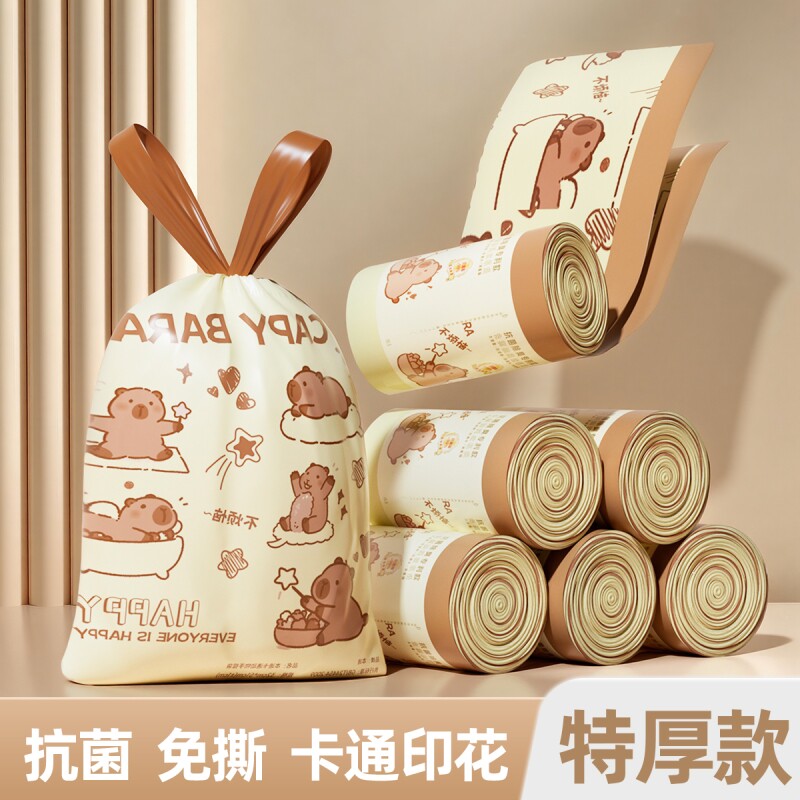 垃圾袋加厚抽绳卡皮巴拉宿舍办公室家用厨房清洁袋子特厚卫生间