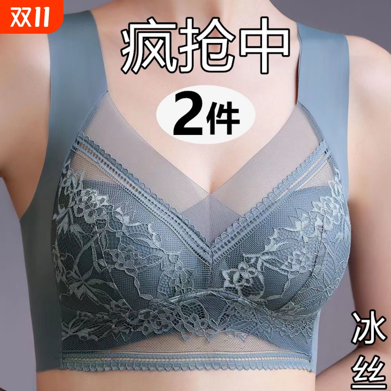 冰丝美背文胸罩聚拢无痕中年女士运动内衣透气薄款背心大码防下垂