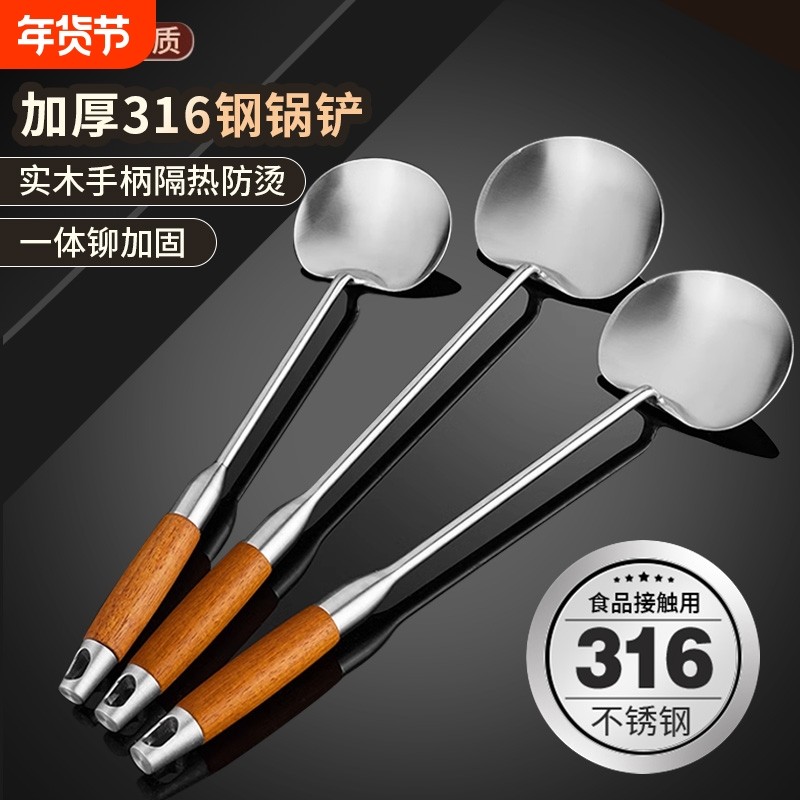 不锈钢炒勺厨师炒菜勺子长柄汤勺分菜勺老式粥勺食品级加长烹饪,厨房/烹饪用具,全套勺铲,淘宝优惠券,粉丝福利购,淘宝优惠卷