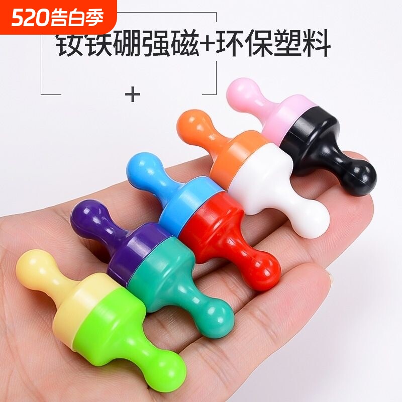 彩色强力磁铁图钉圆型吸铁石小圆形白色黑色教学板书画固定器磁钉