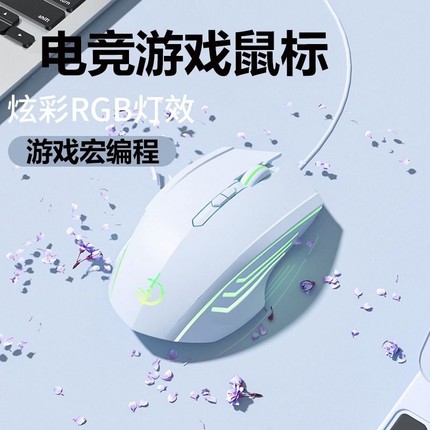 剑圣一族鼠标有线游戏电竞专用静音机械办公USB适用电脑笔记本