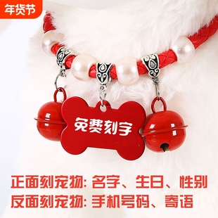 狗狗猫猫防走丢宠物牌子狗狗铃铛项圈猫狗牌身份牌刻字一件起批