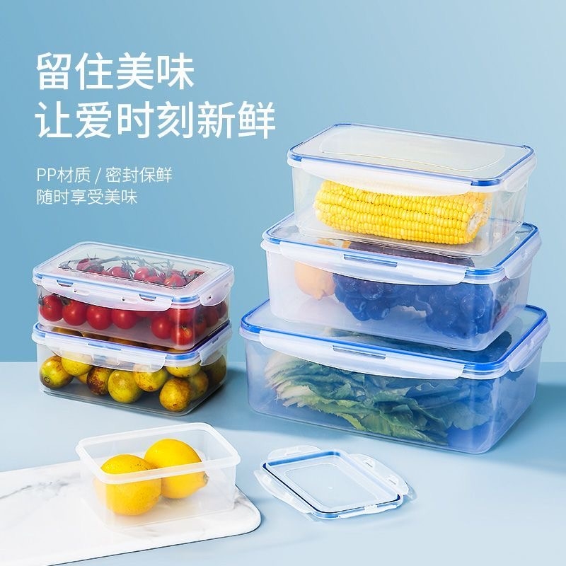 冰箱长方形保鲜盒带盖饭盒上班族便当盒密封收纳盒大容量食品级