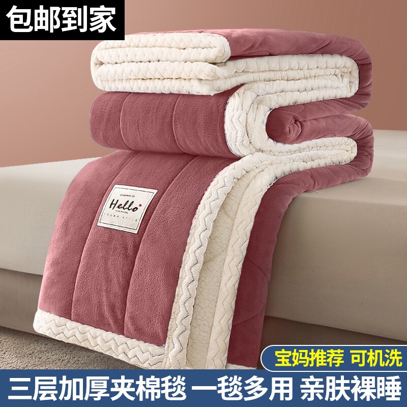 加厚毛毯冬季珊瑚绒沙发盖毯子羊羔绒秋冬午睡毯加绒毛绒午睡