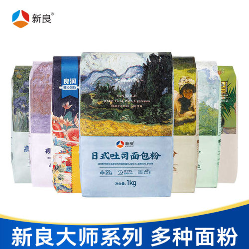 新良大师多种面粉日式吐司粉