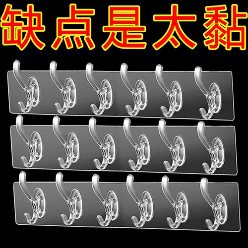 抢强力粘贴无痕挂钩门后浴室厨房免打孔水晶长条粘钩承重粘胶连排