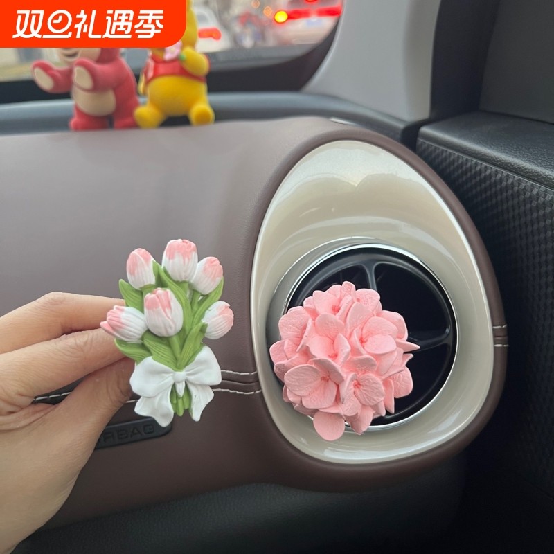 高级感郁金香蝴蝶花朵车载香薰扩香石汽车出风口装饰车内饰品摆件