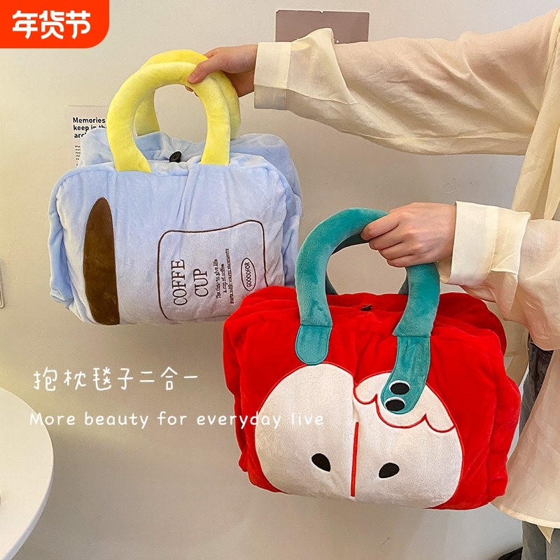 抱枕被子两用毯子二合一折叠沙发靠枕办公室午睡毛毯生日礼物女生,居家布艺,抱枕被,淘宝优惠券,粉丝福利购,淘宝优惠卷