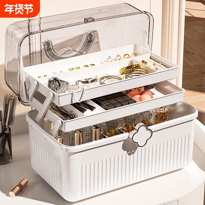 化妆品收纳盒防尘工具箱美甲收纳箱子带盖桌面大容量多层三层分层