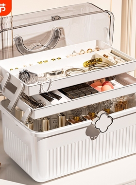 化妆品收纳盒防尘工具箱美甲收纳箱子带盖桌面大容量多层三层分层