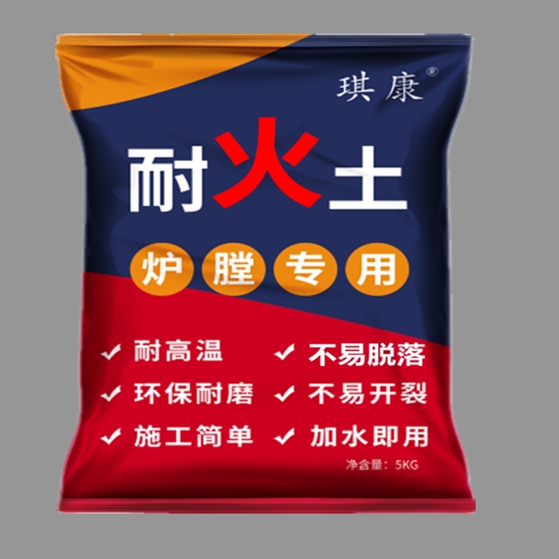 炉膛修补耐火耐火泥琪康