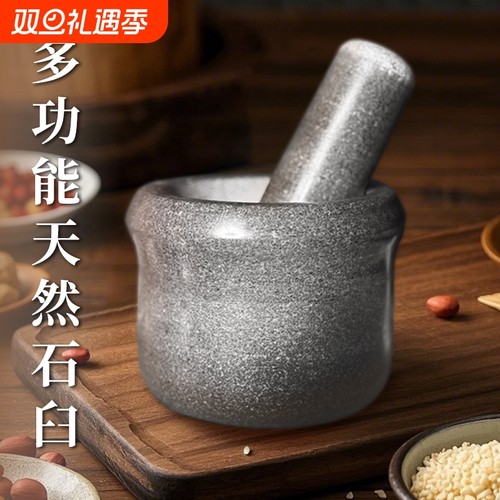 石头捣蒜器石臼压蒜老式蒜臼家用擂钵中药研磨器宋代抹茶点茶天然