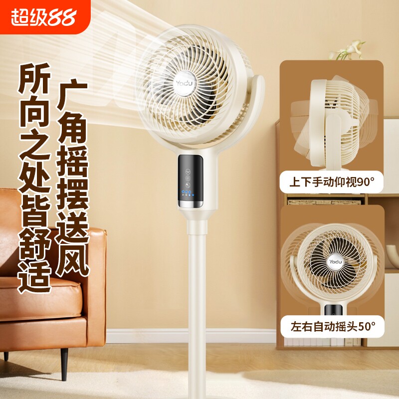 ������е��-��ҡͷ������ �Ƕ����ʽѭ�������ͷ�������ʱ