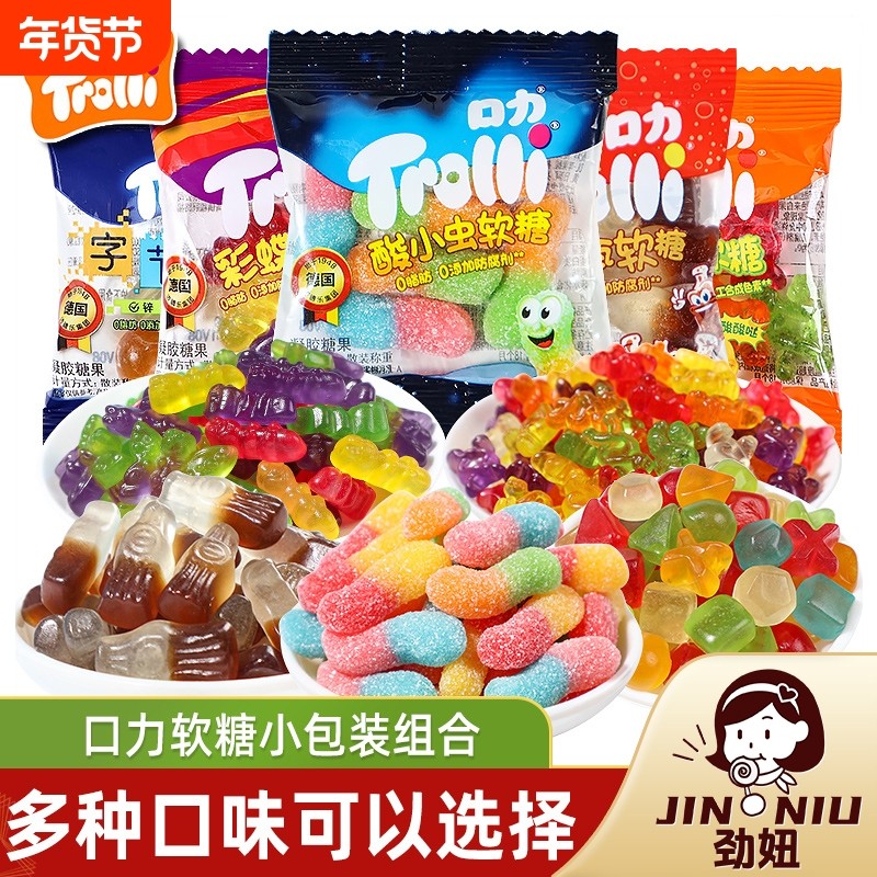 软糖酸小虫可乐瓶扭扭虫软糖散装儿童节糖果幼儿园分享小零食,零食/坚果/特产,软糖/果味糖/凝胶糖果,淘宝优惠券,粉丝福利购,淘宝优惠卷