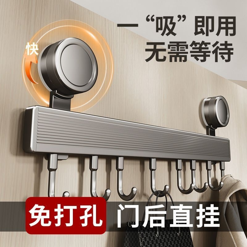 吸盘厨房挂钩挂杆免打孔置物架锅铲勺子挂架壁挂式收纳架上墙墙面