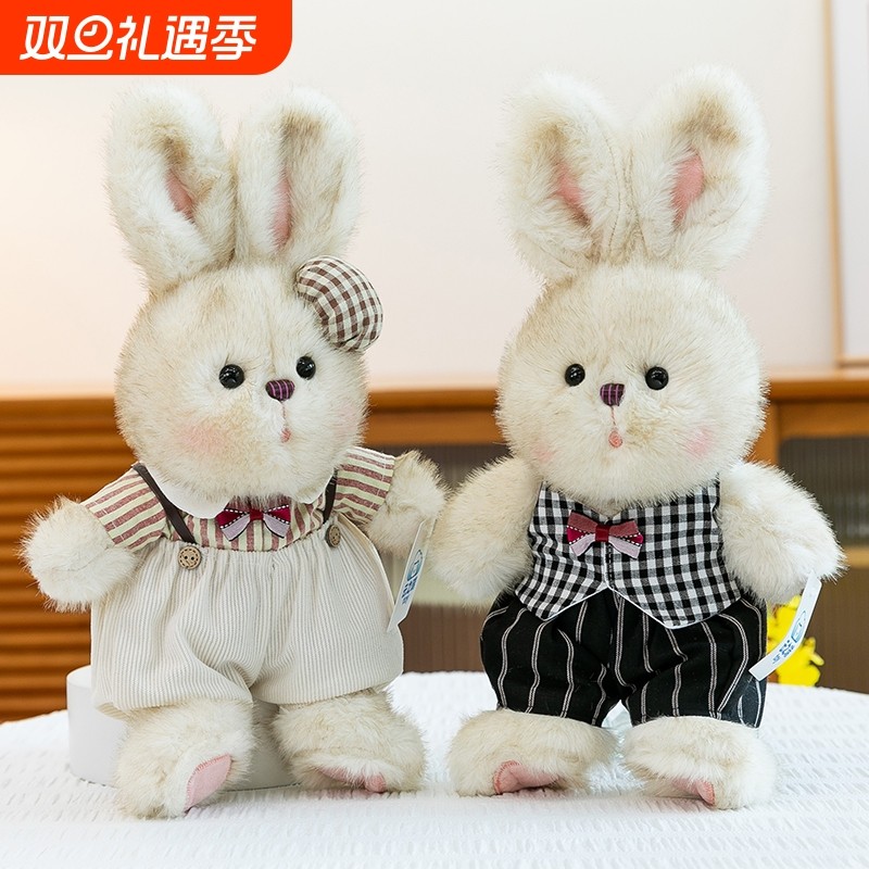 可爱复古情侣兔子玩偶毛绒玩具送女生生日礼物布娃娃睡觉抱陪公仔