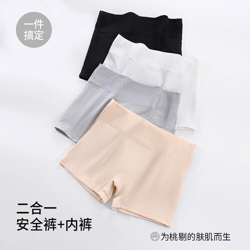 中高腰大码内裤女生提臀收腹透气纯棉安全裤高弹防走光打底平角裤