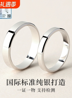 S925情侣戒指纯银女平面小众简约饰品光面闭口对戒亮面首饰批发