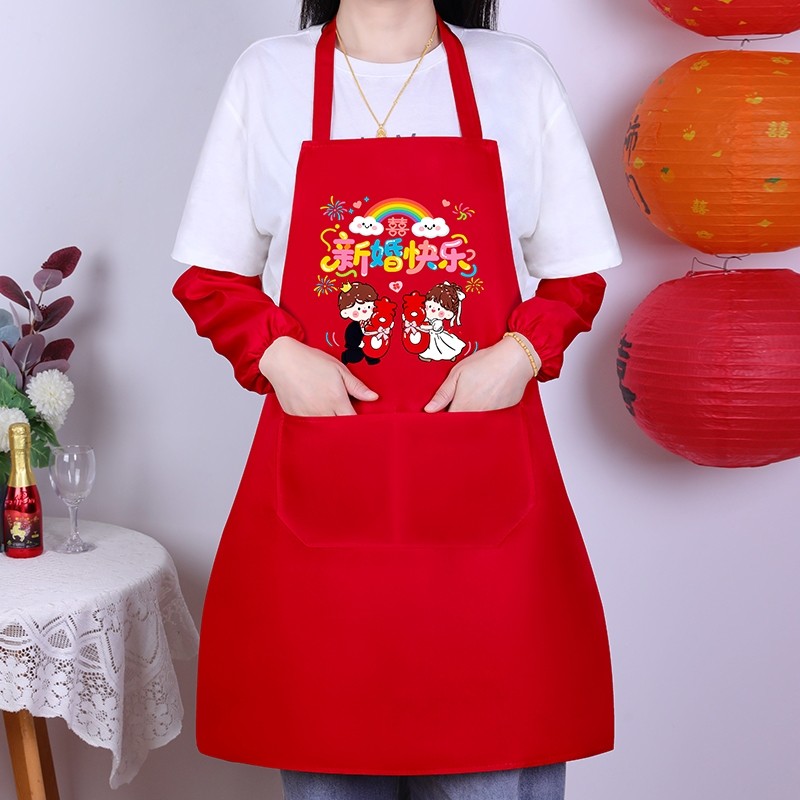 结婚专用红色围裙喜事帮忙喜庆围腰护袖套喜宴满月宴家用婚庆用品