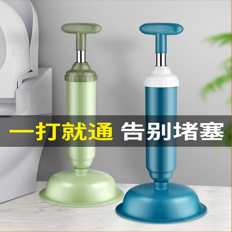 马桶疏通器一炮通高压气通厕所神器马桶塞下水管道专用工具吸盘