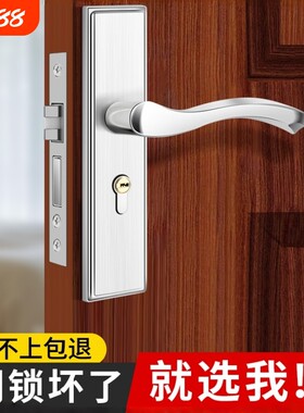 卧室门锁家用通用型室内木门老式门把手全套通用房门面板卫生间