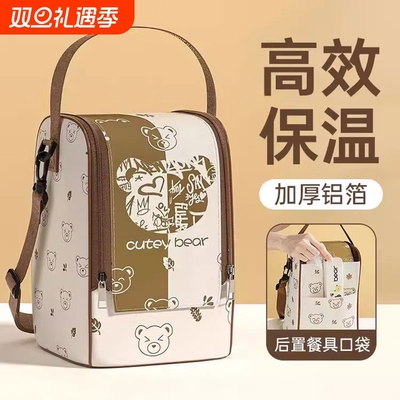 【防水防油】2025新款饭盒保温袋