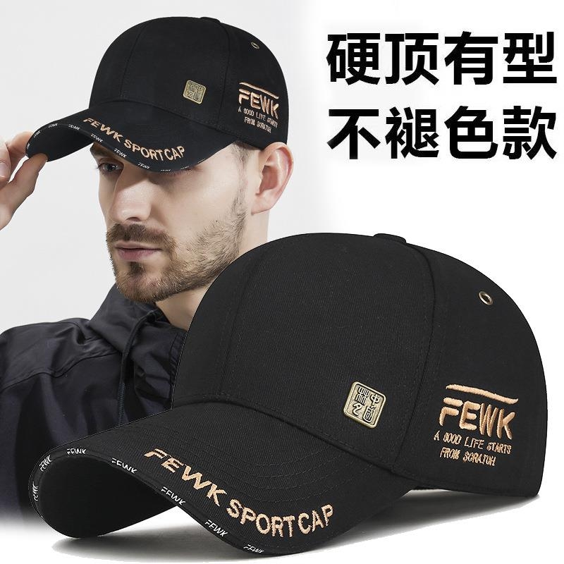 棒球帽男秋冬季新款潮牌大头围帽子显脸小硬顶鸭舌帽加大加深黑色