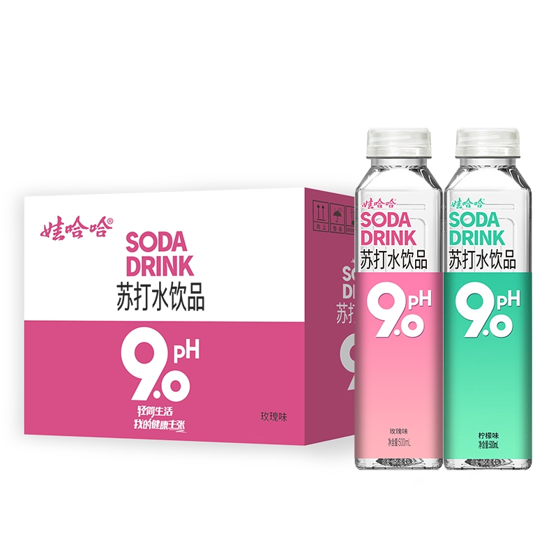 娃哈哈pH9.0苏打水饮料500mL*15瓶碱性水饮品玫瑰味柠檬味多口味