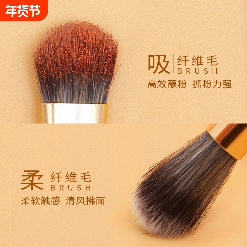 7支双头化妆刷套装全套软毛腮红刷美妆工具眼影刷子粉底眼线套刷