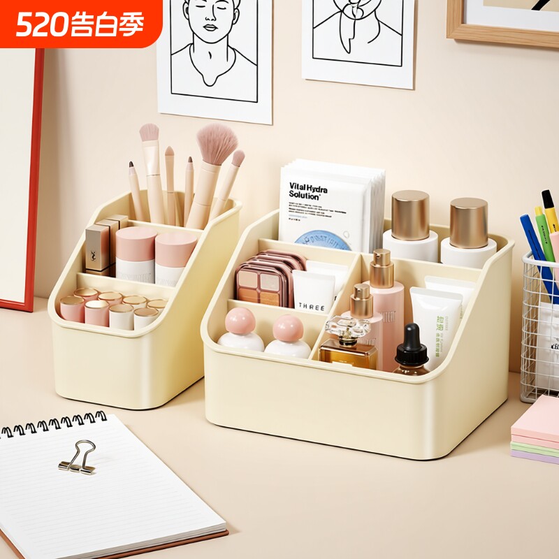 桌面化妆品收纳盒收纳盒子盒口红盒宿舍化妆刷桶笔筒镜柜梳妆台