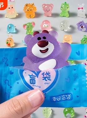 夜光立体卡通盲袋微缩小动物模型夜间发亮儿童玩具摆件网红小礼物