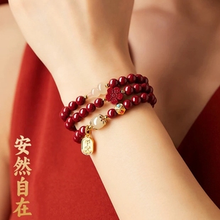 朱砂手串女三圈佛珠福禄手链晶体砂多圈护身福紫金砂多圈礼物