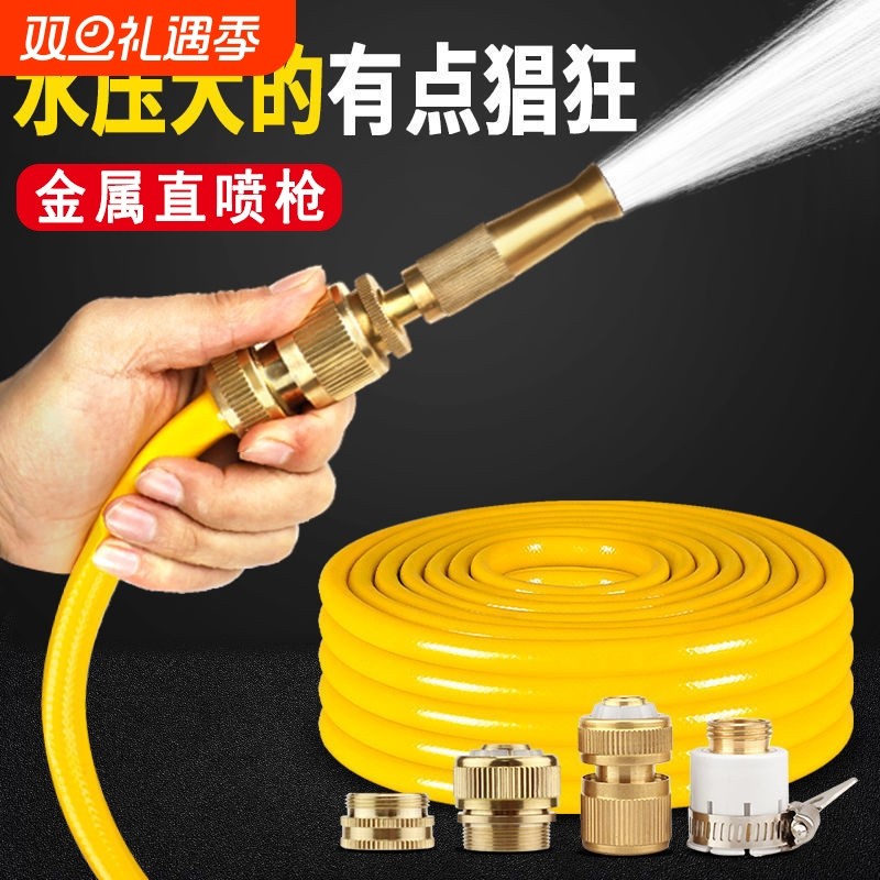 高压洗车水枪增压冲洗喷头喷枪园林浇花家用刷车自来水软管冲洗地
